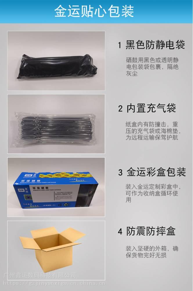 惠普202A易加粉硒鼓 辦公打印的性?xún)r(jià)比之選與使用指南