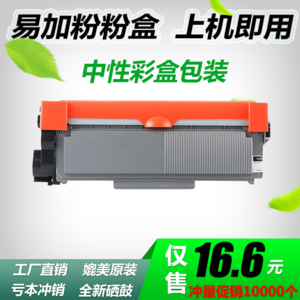 聯(lián)想M7605D打印機(jī)耗材全解析 粉盒、硒鼓、墨盒與碳粉盒選購(gòu)指南