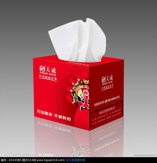 打印耗材包裝 矢量圖片與包裝耗材的全面解析