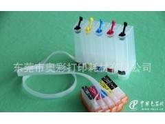 奧彩HP惠普364連供系統(tǒng) 專(zhuān)業(yè)生產(chǎn)，帶芯片解決方案